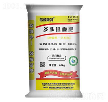 多肽追施肥-恒邦化工