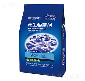 微生物菌劑-喜添財-中霖高科