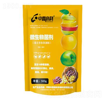 微生物菌劑（酶解多肽氨基酸）-中霖高科
