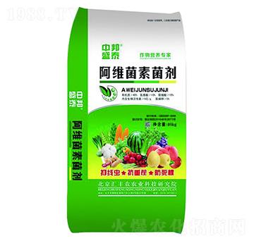 阿維菌素菌劑-涵發(fā)生物