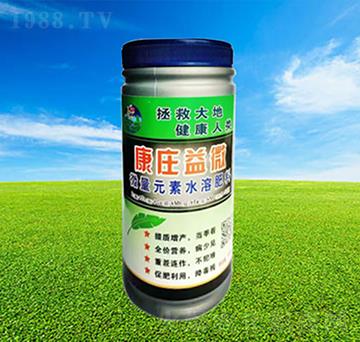 康莊益微微量元素水溶肥料-康莊肥業(yè)