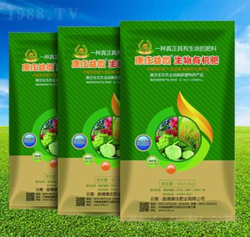 康莊益微生物有機肥-康莊肥業(yè)