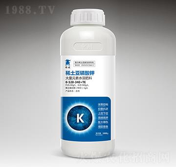 大量元素水溶肥料0-520-340+TE-稀土亞磷酸鉀-中之州