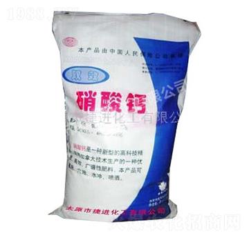 農(nóng)業(yè)硝酸鈣-捷進化工