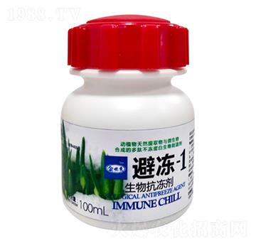 生物抗凍劑-避凍-1-金必來生物