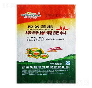 雙效營(yíng)養(yǎng)緩釋摻混肥料28-10-12-華盛潤(rùn)農(nóng)