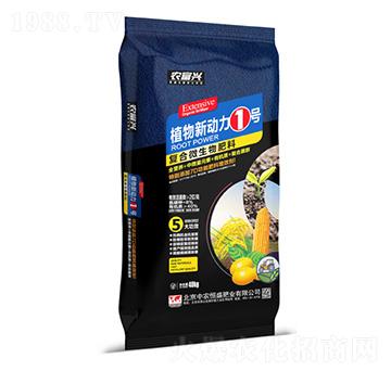 復合微生物肥料-植物新動力1號-中農恒盛