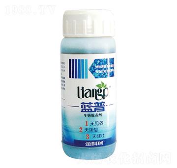 生物脫毒劑-藍(lán)普-金科瑞