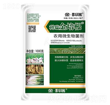 農用微生物菌劑-金培根-金科瑞