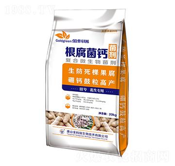 根腐菌鈣3號-金科瑞