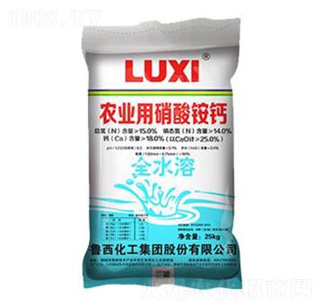 全水溶農(nóng)業(yè)用硝酸銨鈣-魯西化工