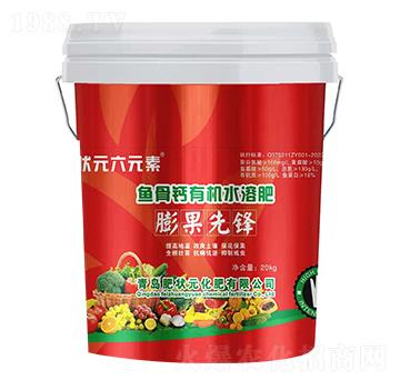 魚骨鈣有機(jī)水溶肥-膨果先鋒-肥狀元
