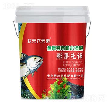 魚骨鈣有機水溶肥-狀元六元素-肥狀元