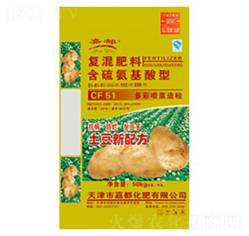 復混肥料含硫氨基酸型（土豆配方）-嘉都