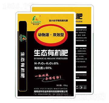 動物源有機肥-潤華農業(yè)