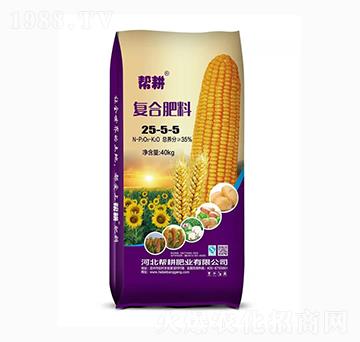 復混肥料25-5-5-幫耕肥業(yè)