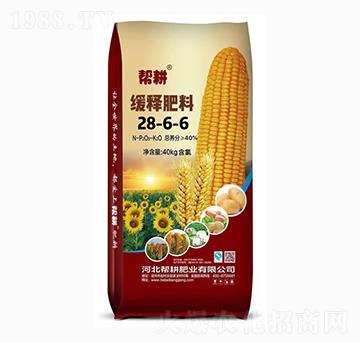 緩釋肥料28-6-6-幫耕肥業(yè)