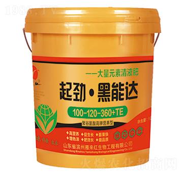 聚谷氨酸高鉀營(yíng)養(yǎng)型大量元素清液肥100-120-360+TE-起勁·黑能達(dá)-雁來(lái)紅