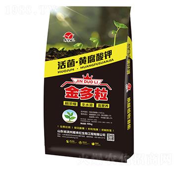 活菌·黃腐酸鉀-金多粒-雁來紅