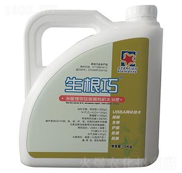 海星提取硅碳菌有機(jī)水溶肥-生根巧-耕耘肥業(yè)