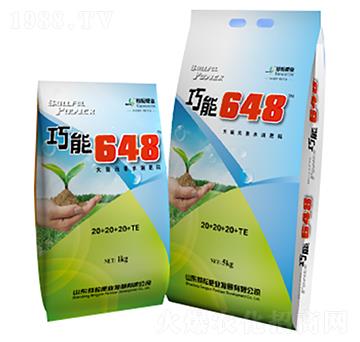 均衡營養(yǎng)型大量元素水溶肥20+20+20+TE-巧能648-耕耘肥業(yè)