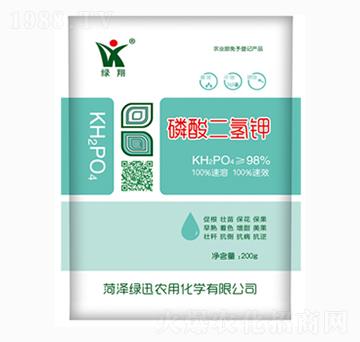 磷酸二氫鉀-綠訊