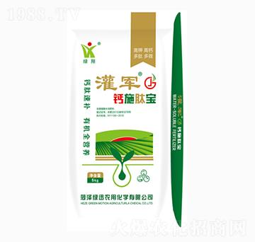 鈣施肽寶-灌軍-綠訊