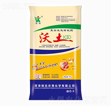 復(fù)合生態(tài)有機(jī)肥-沃土100-綠訊