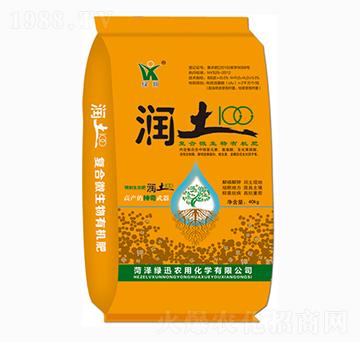 復(fù)合微生物有機(jī)肥-潤土100-綠訊