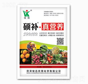 碩補(bǔ)·真營養(yǎng)-綠訊