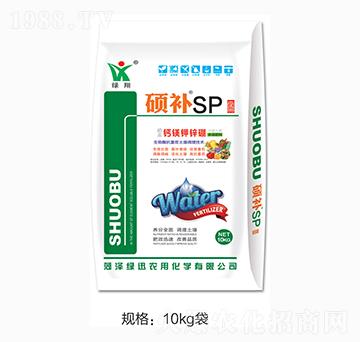 鈣鎂鉀鋅硼-綠訊