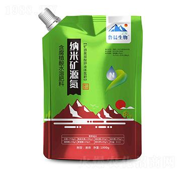 納米礦源氮-魯晨生物