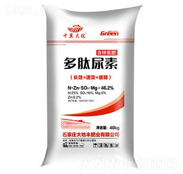 多肽尿素（含鋅氮肥）-大地豐