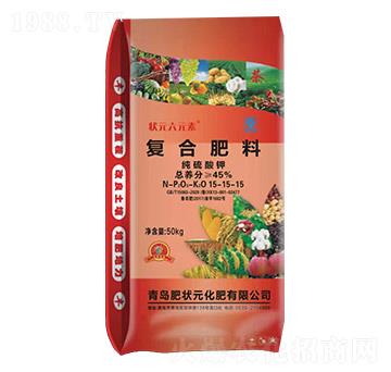 純硫酸鉀復(fù)合肥料15-15-15-狀元六元素-肥狀元