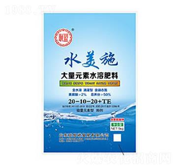 大量元素水溶肥20-10-20+TE-水美施-聯(lián)盟