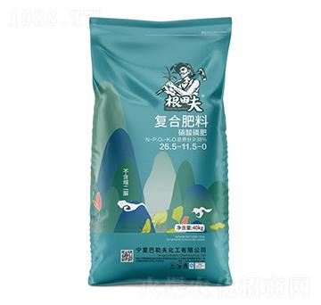 復(fù)合肥料26.5-11.5-0-根田夫-巴勒夫
