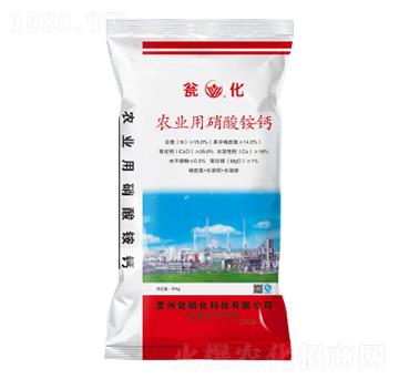 農(nóng)業(yè)用硝酸銨鈣-甕化