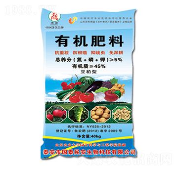 40kg有機(jī)肥料-國(guó)泰民安