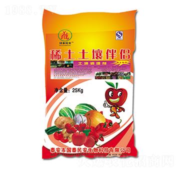 稀土土壤伴侶-國(guó)泰民安