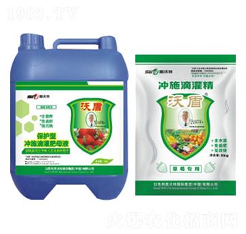 草莓專(zhuān)用水溶性沖施滴灌肥-沃盾農(nóng)業(yè)