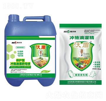 根塊莖類水溶性沖施滴灌肥-沃盾農(nóng)業(yè)