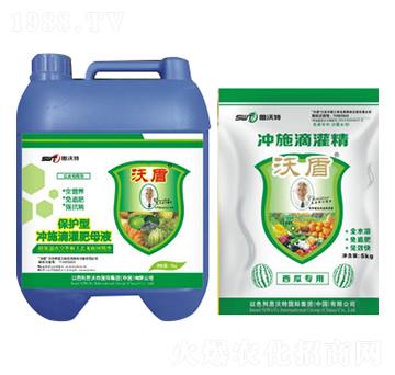 瓜類專用水溶性沖施滴灌肥-沃盾農業(yè)