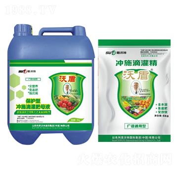 廣譜通用型水溶肥沖施肥-沃盾農(nóng)業(yè)