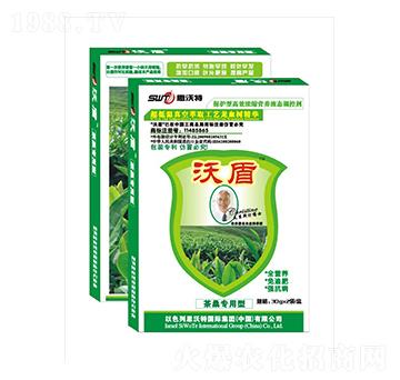 盒裝茶桑專用葉面肥-沃盾農(nóng)業(yè)