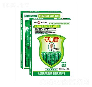 盒裝黃瓜專(zhuān)用葉面肥-沃盾農(nóng)業(yè)