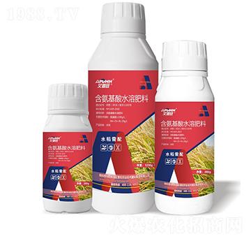 1200g水稻需配含氨基酸水溶肥-艾普旺