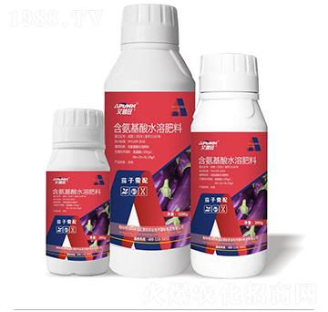 1200g茄子需配含氨基酸水溶肥-艾普旺