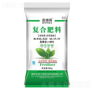 復(fù)合肥料12-17-17-喜瑞得-中農(nóng)三源