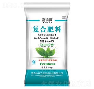 復(fù)合肥料15-9-21-喜瑞得-中農(nóng)三源