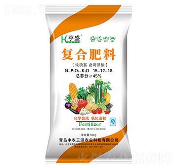復(fù)合肥料15-12-18-亨盛-中農(nóng)三源